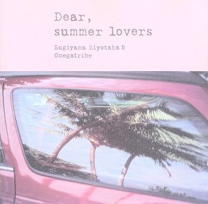 Dear Summer Lovers