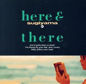 here&there
