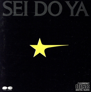 Sei Do Ya