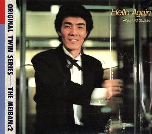 Sincerely～Hello Again[2CD]