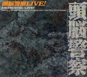 Live！[2CD]