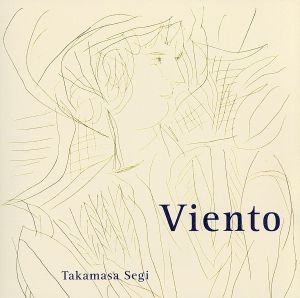 Viento-風の道