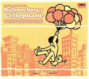 Balloon Songs