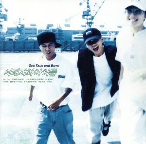 Seo Taiji and Boys