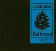 六文銭BOX