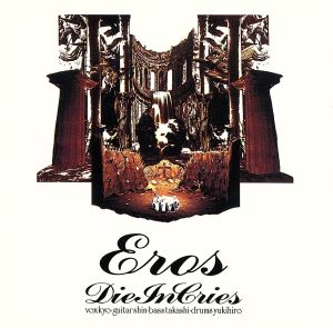 Eros