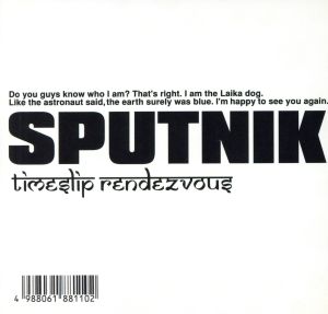 SPUTNIX