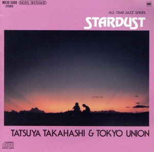 スターダスト