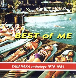 BEST OF ME TAKANAKA アンソロジー 1976～1984