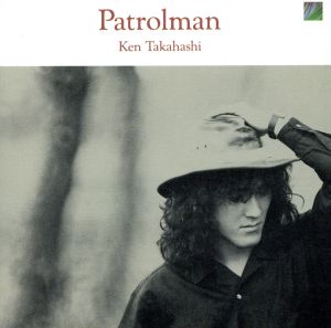 Patrolman