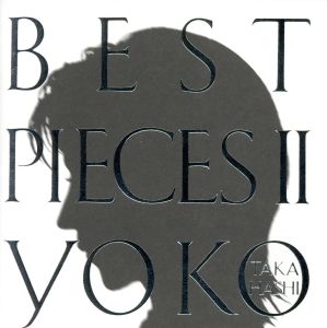 BEST PIECES Ⅱ