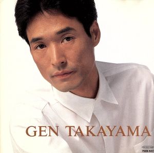 悲しみよ一粒の涙も