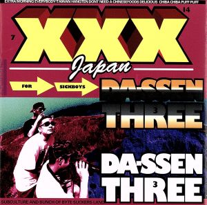 XXX JAPAN