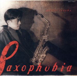 Saxophobia
