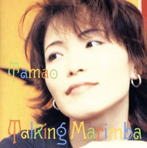 Talking Marimba