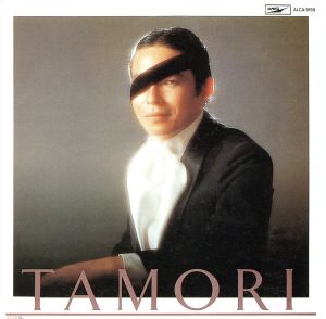 TAMORI