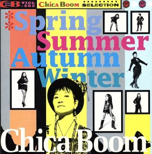 春夏秋冬～Chica Boom selection