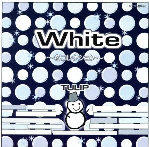 White～冬コレクション