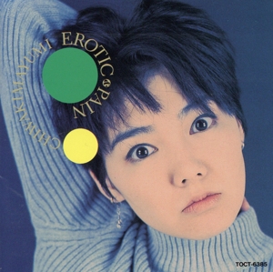 Cd ちわきまゆみ　エンゼル　初期規格 邦楽 Cd ちわきまゆみ エンゼル 初期規格 邦楽