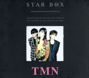STAR BOX/TMN(完全生産限定盤)