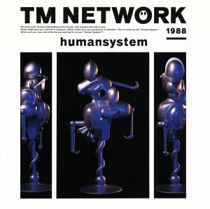 humansystem