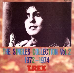 T.レックス・シングル・コレクション Vol.2 1972～1974