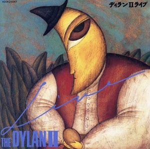 ディランⅡ LIVE