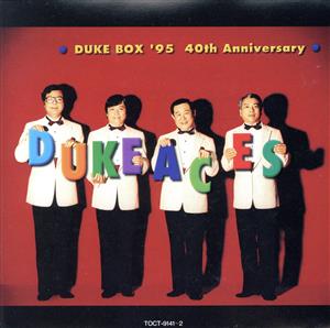 DUKE BOX'95