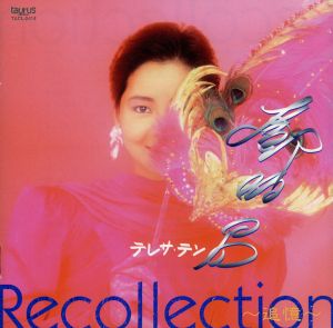 Recollection～追憶～