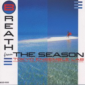 Breath from the Season