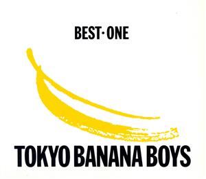 東京バナナボーイズ・ベスト