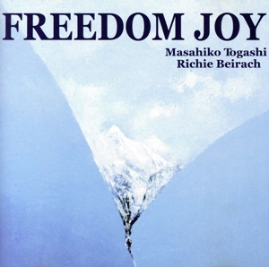 フリーダム・ジョイ
