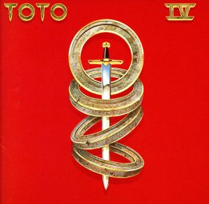 TOTO Ⅳ～聖なる剣