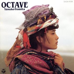 Octave(オクターブ)
