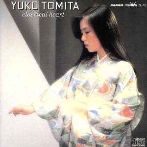 クラシカルハート