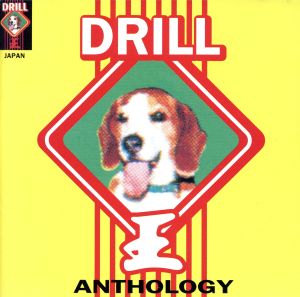 DRILL KING ANTHOLOGY