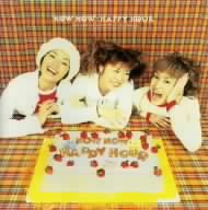 ハッピーアワー