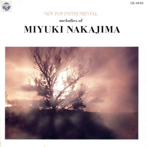 中島みゆき作品集(インスト)