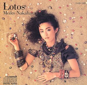 ロートスの果実-Lotos-