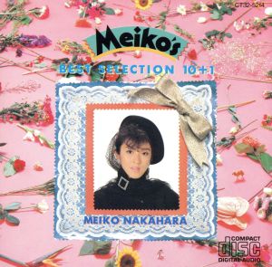 Meiko's Best Selection 10+1
