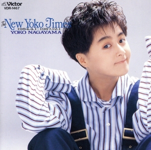 ニューヨーコ・タイムス