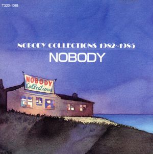 NOBODY COLLECTIONS 1982～1985