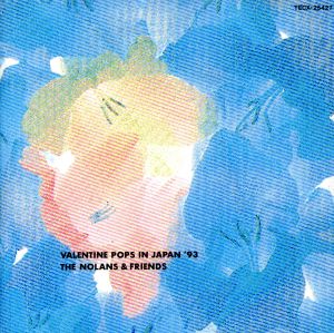 バレンタイン・ポップス・イン・ジャパン'93