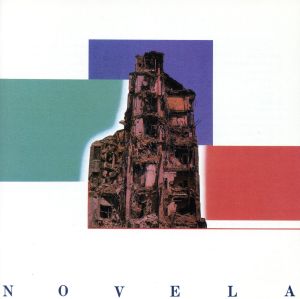 パラダイス・ロスト