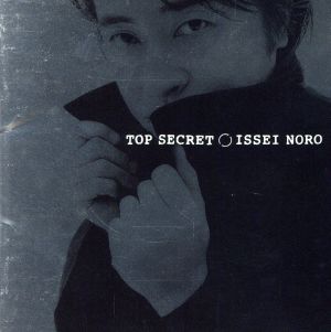 TOP SECRET