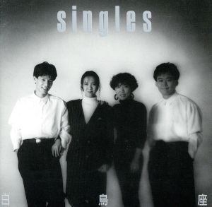 Singles