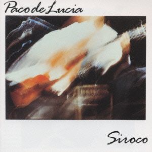 「SIROCO」～熱風