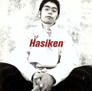 Hasiken