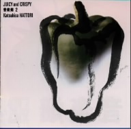 音楽畑2 JUICY & CRISPY