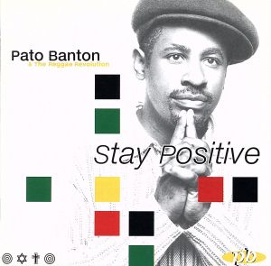 グルーヴィン(Stay Positive)